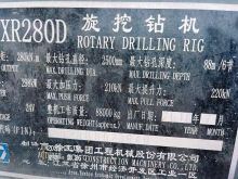 XCMG Official Used Crawler Hydraulic Rotary Drilling Rig Boring Drill Rig Machine XR280D
